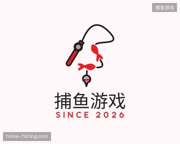 介绍捕鱼游戏官方